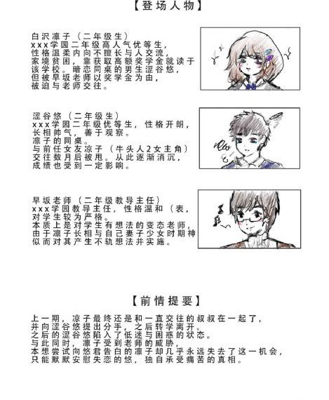 长乐曲在线观看